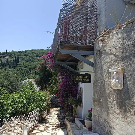 Σπίτι διακοπών 