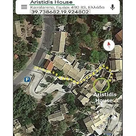 Σπίτι διακοπών 